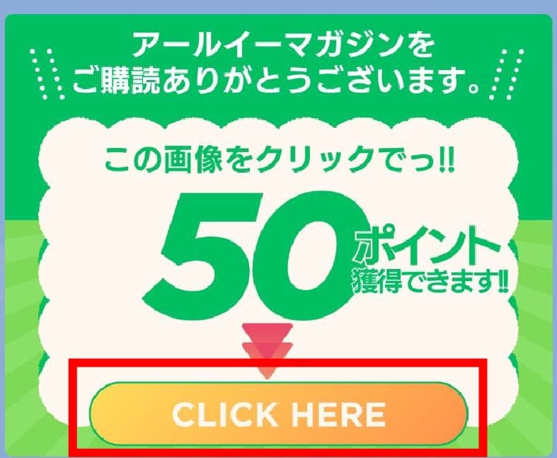 お申し込み step3